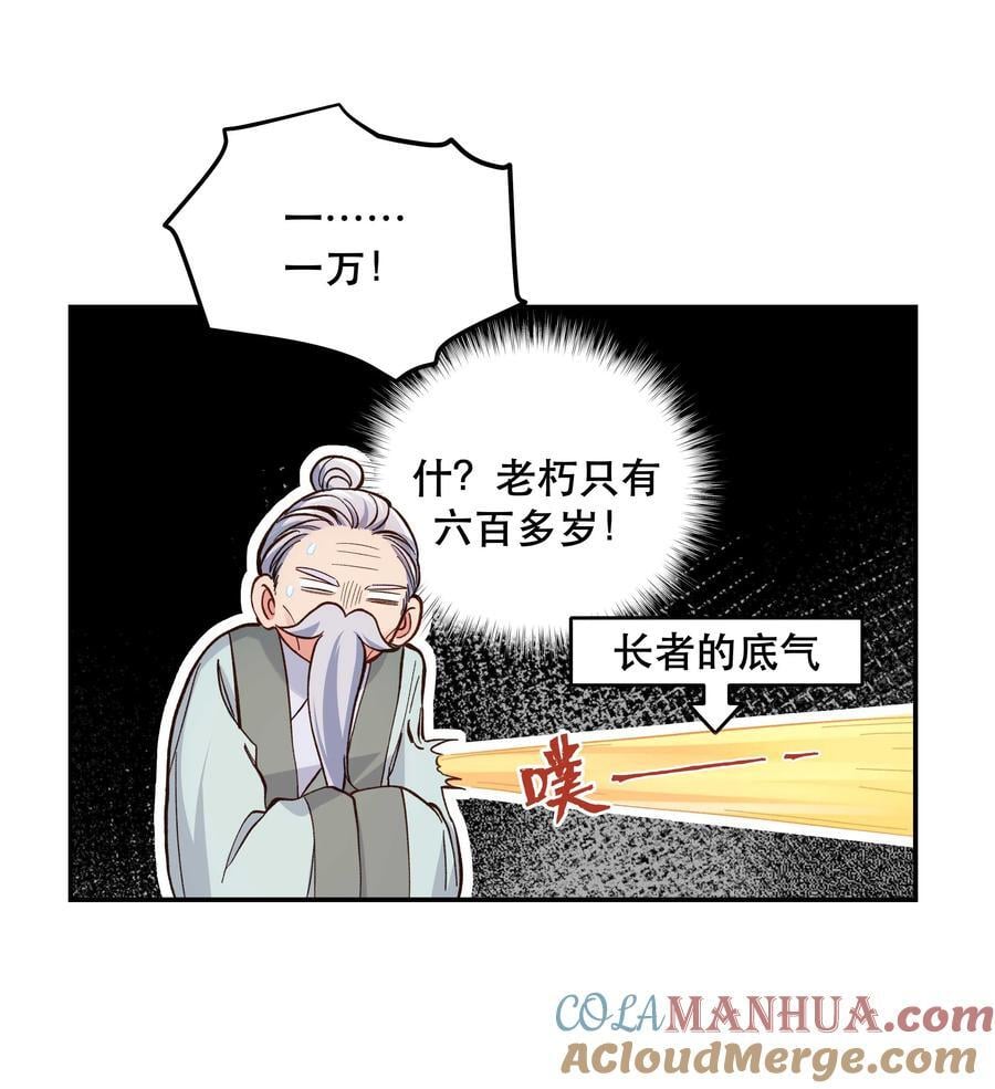 128 很有精神6