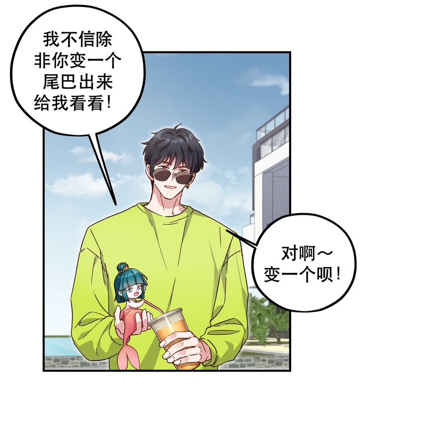 096 是我们的皇！24