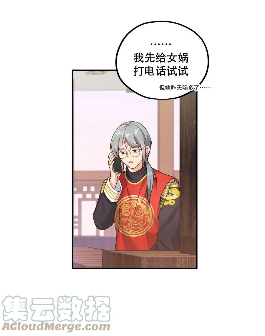 114 该洞房了18