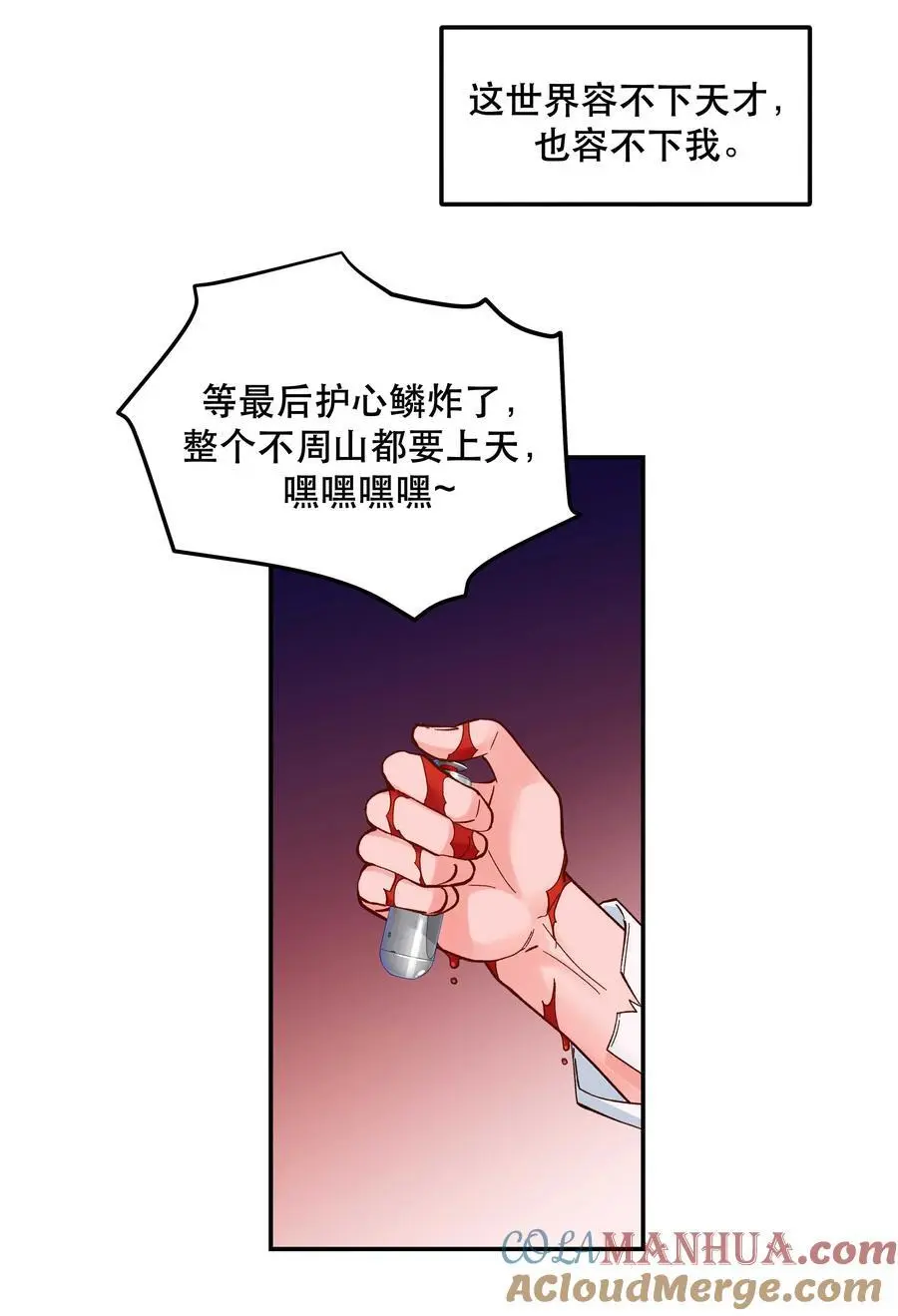 142 废话那么多干什么6