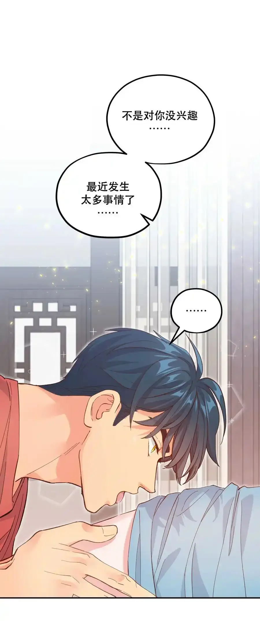 129 向前看41
