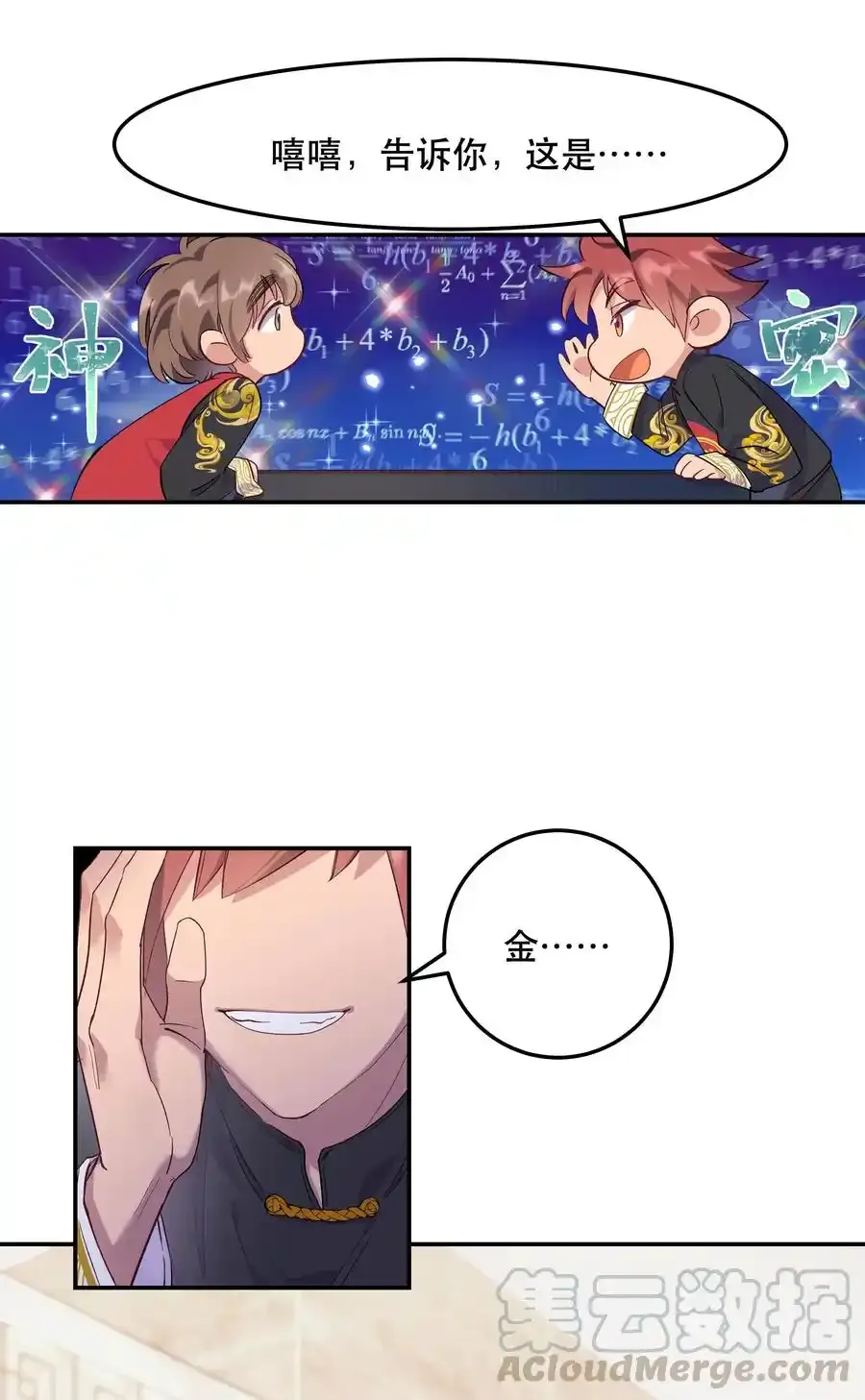004 我们不是那种关系21