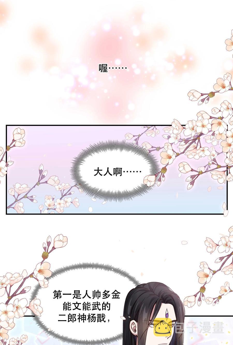 048 我的票呢？15