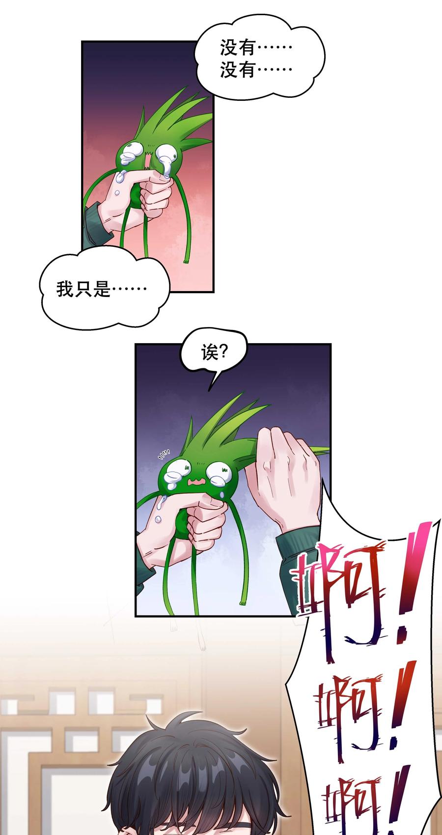 064 这是个什么玩意27