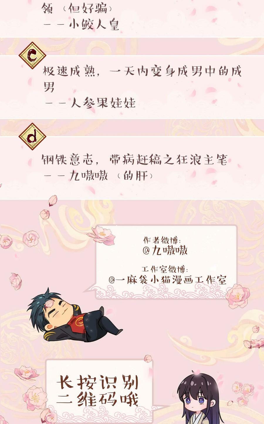 116 知道又能怎样35