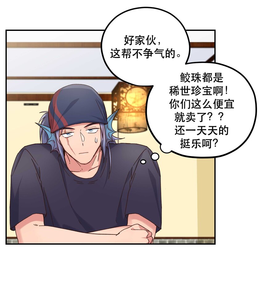 098 拯救行动！37