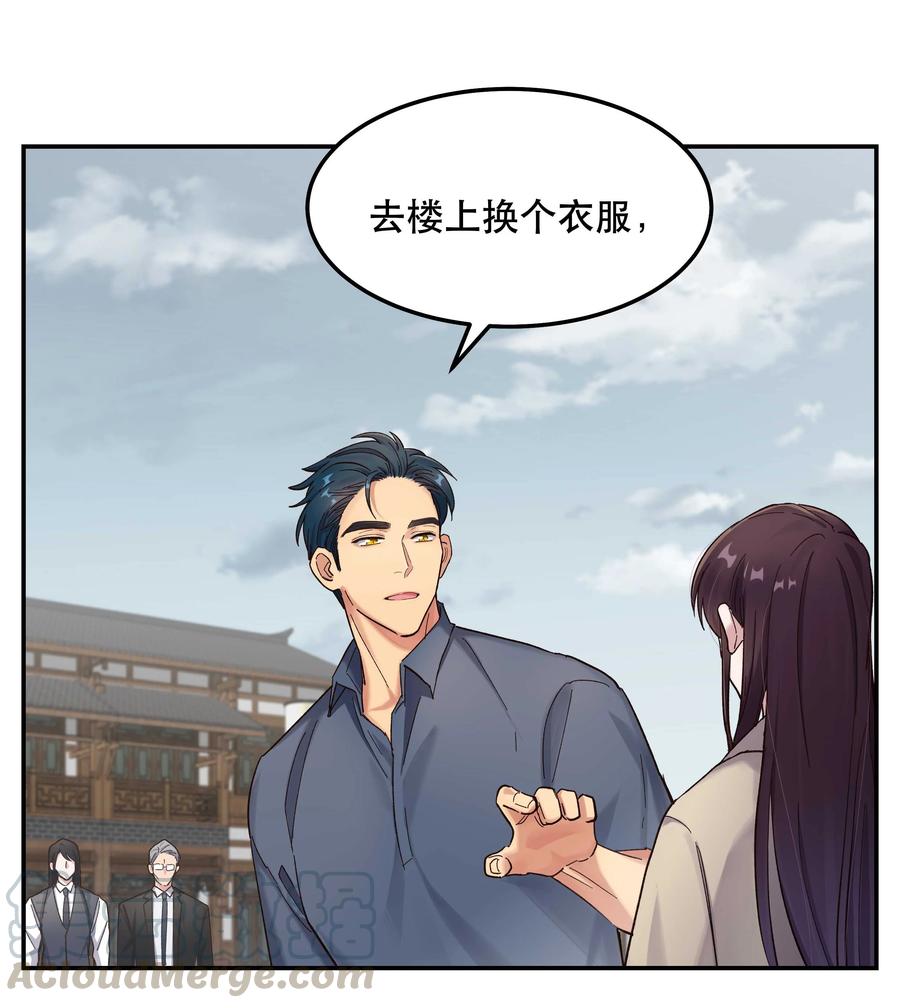 037 老板，你放心走！30