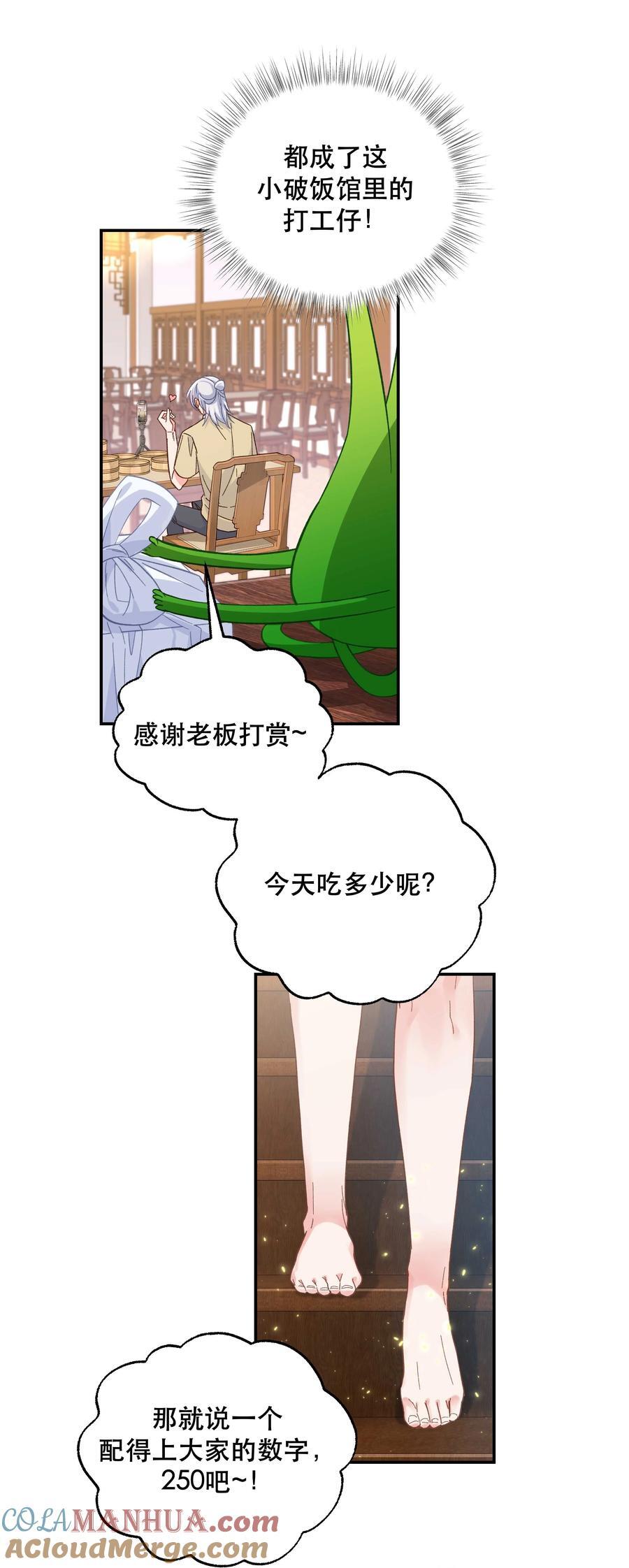 130 就想安慰你18