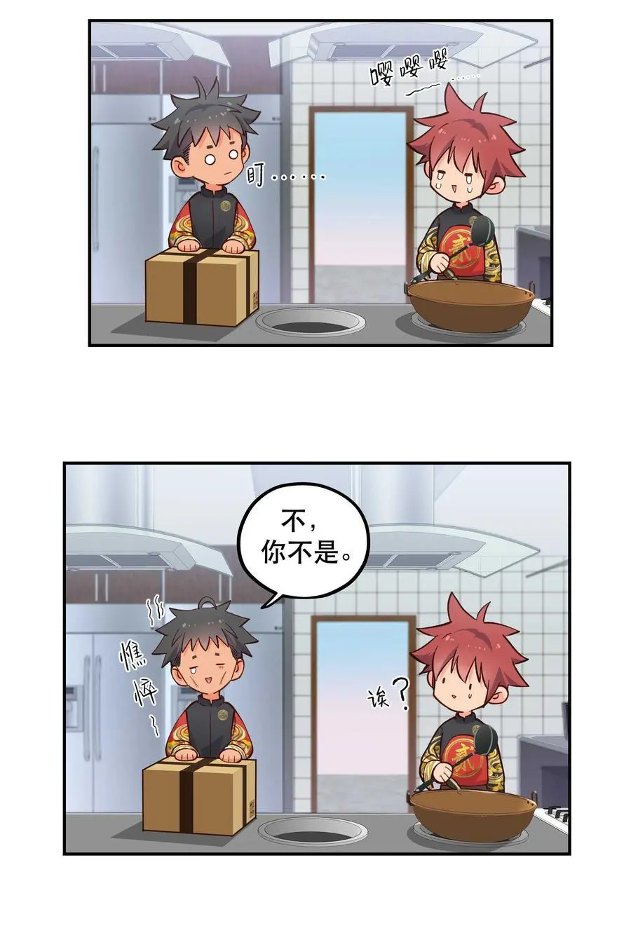 番外1 恭喜，生了生了！31