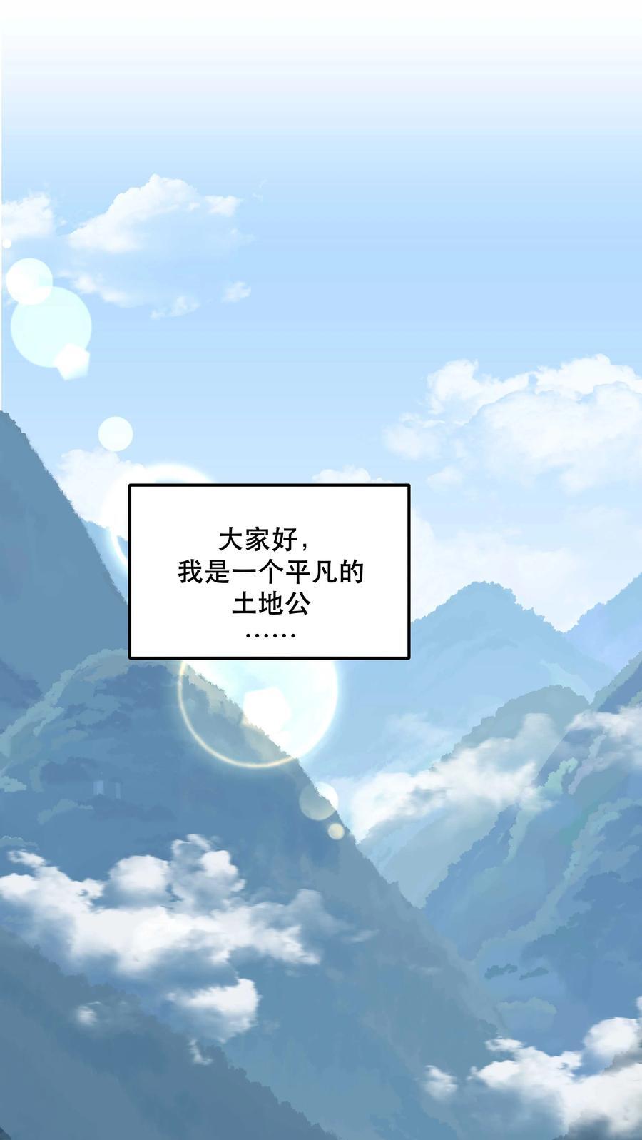 135 把（做饭的）阵线向前推进！1