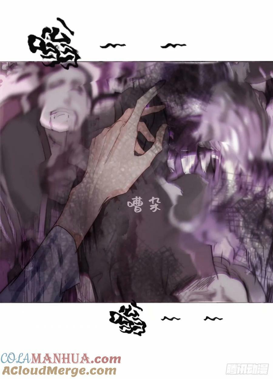 Ch.119 好好修养18