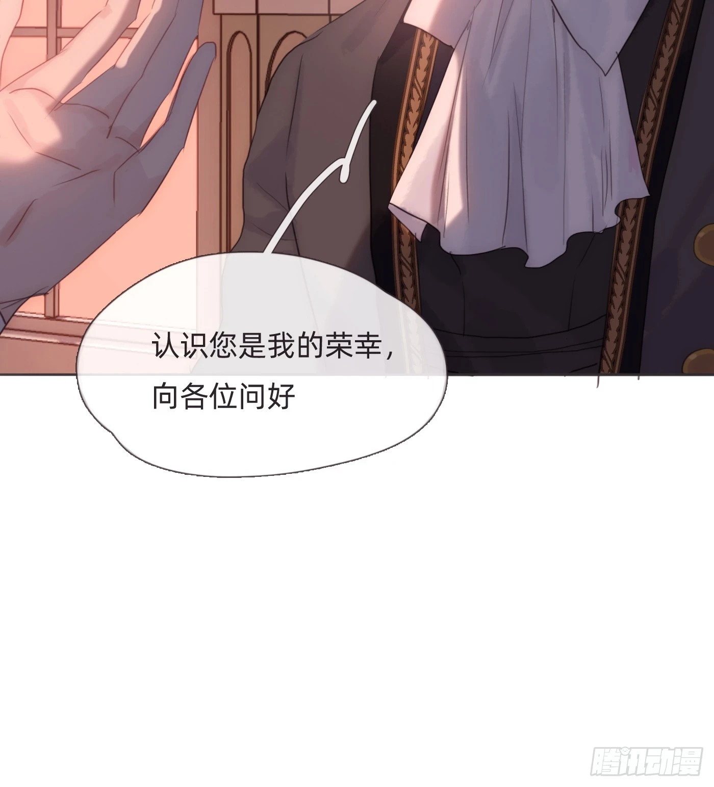 Ch.110 生气的公爵大人13