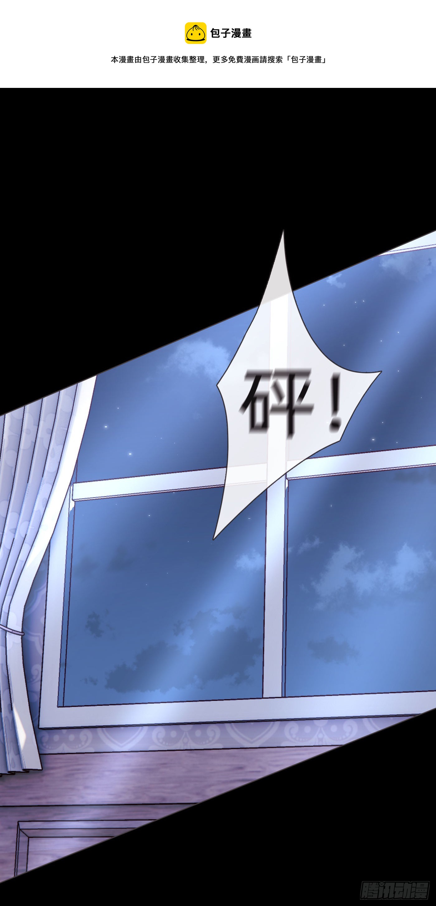 Ch.71 难以入眠24