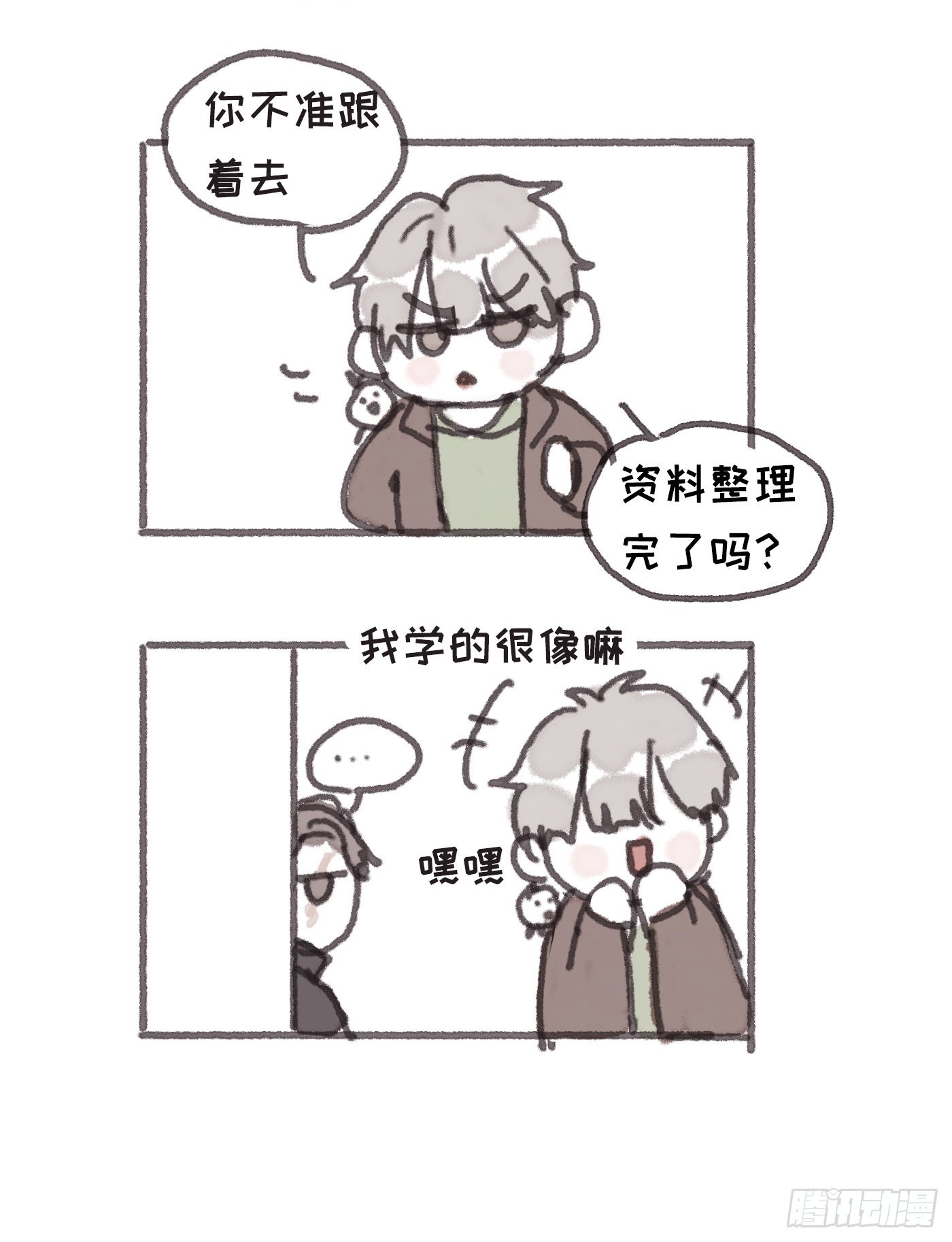 Ch.78 主宰者49
