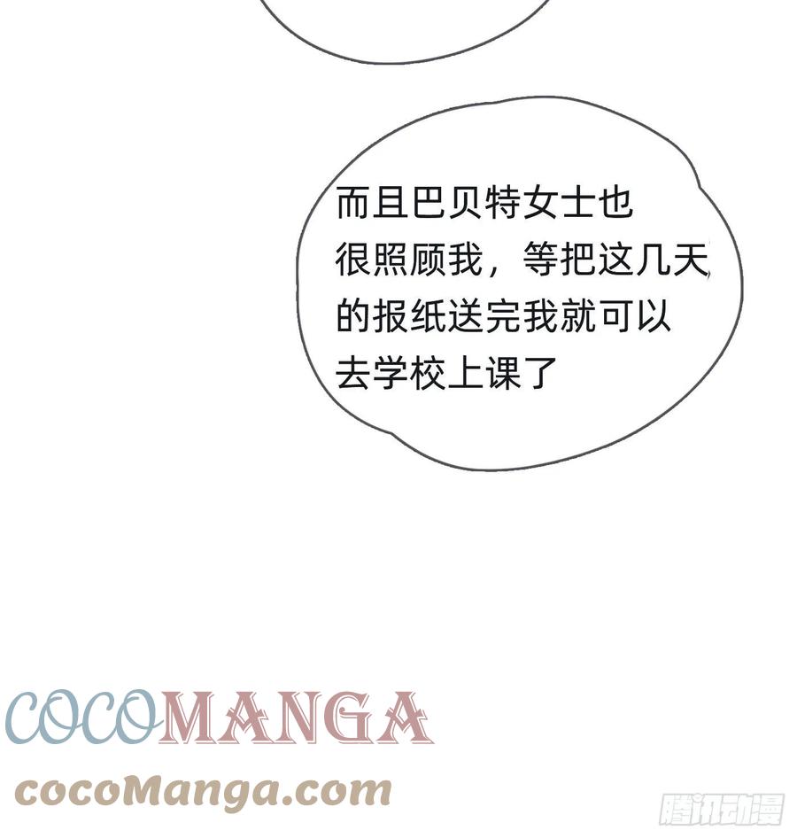 Ch.34 尴尬的会面26