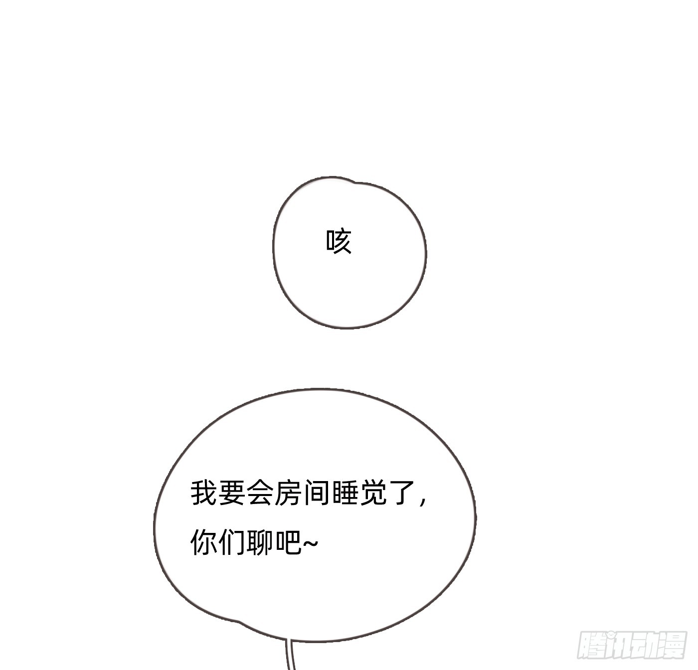 Ch.102 梅菲尔德14