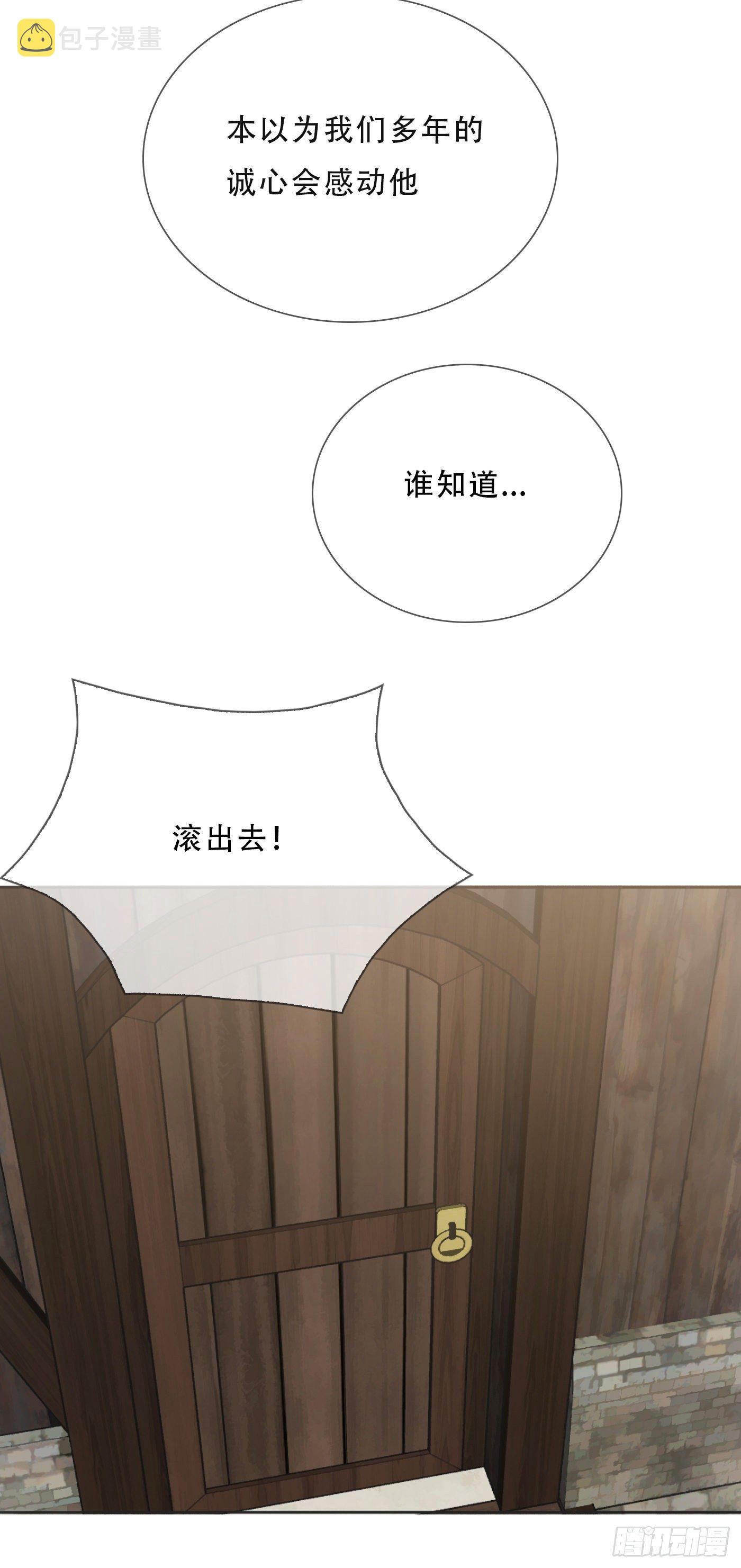 Ch.8 艾琳娜15