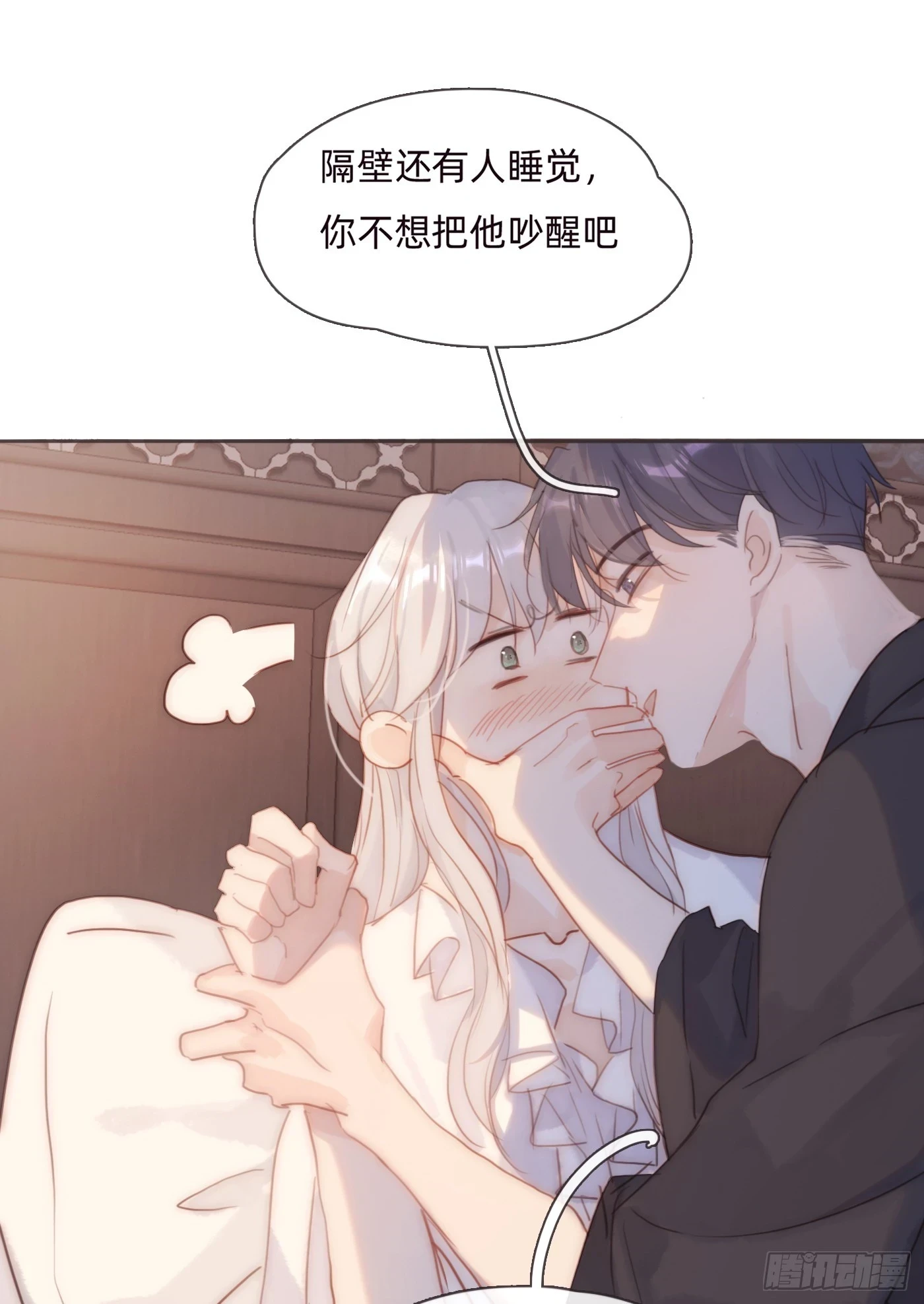 Ch.107 来点不一样的16