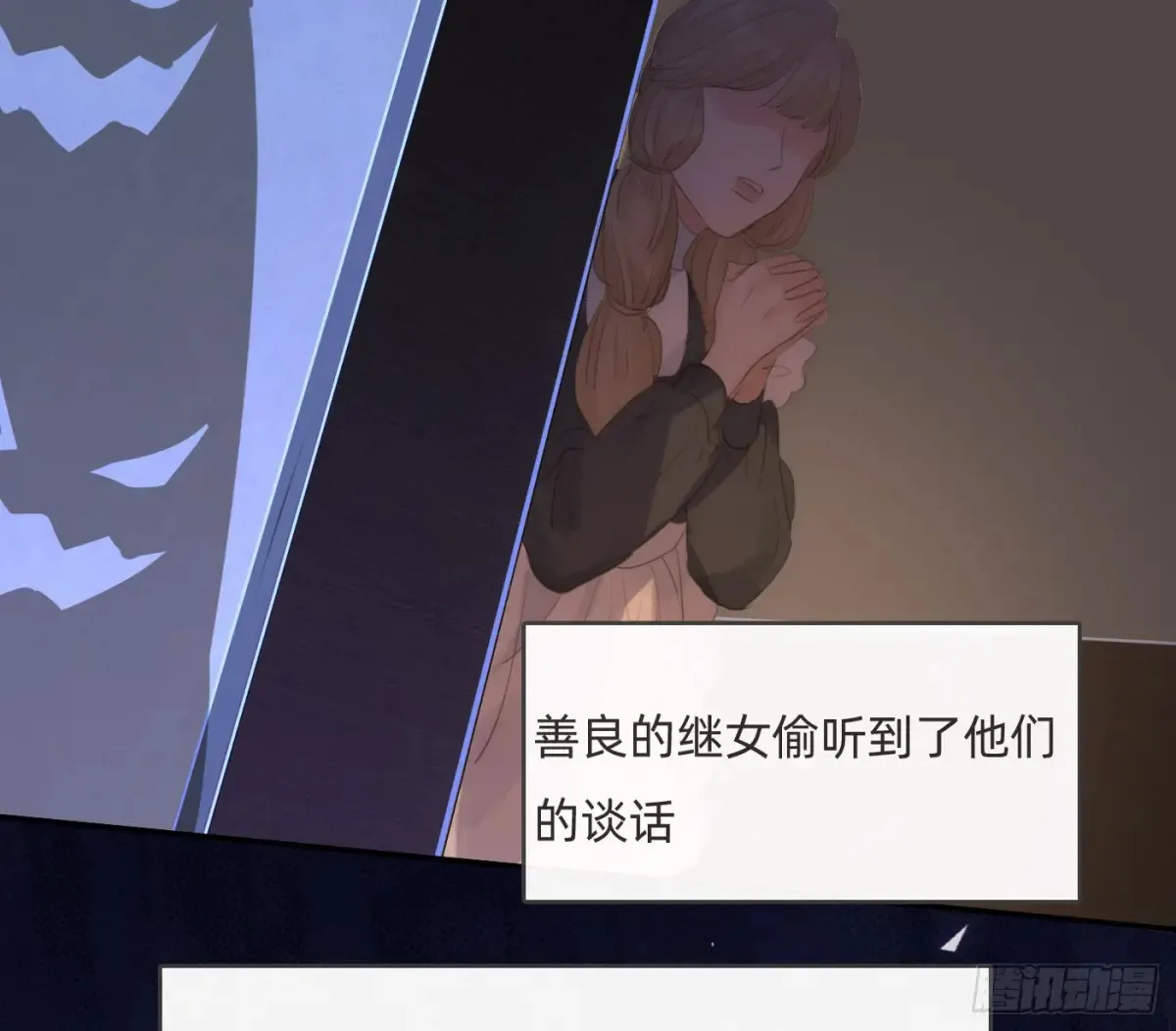 Ch.159 我亲爱的孩子46