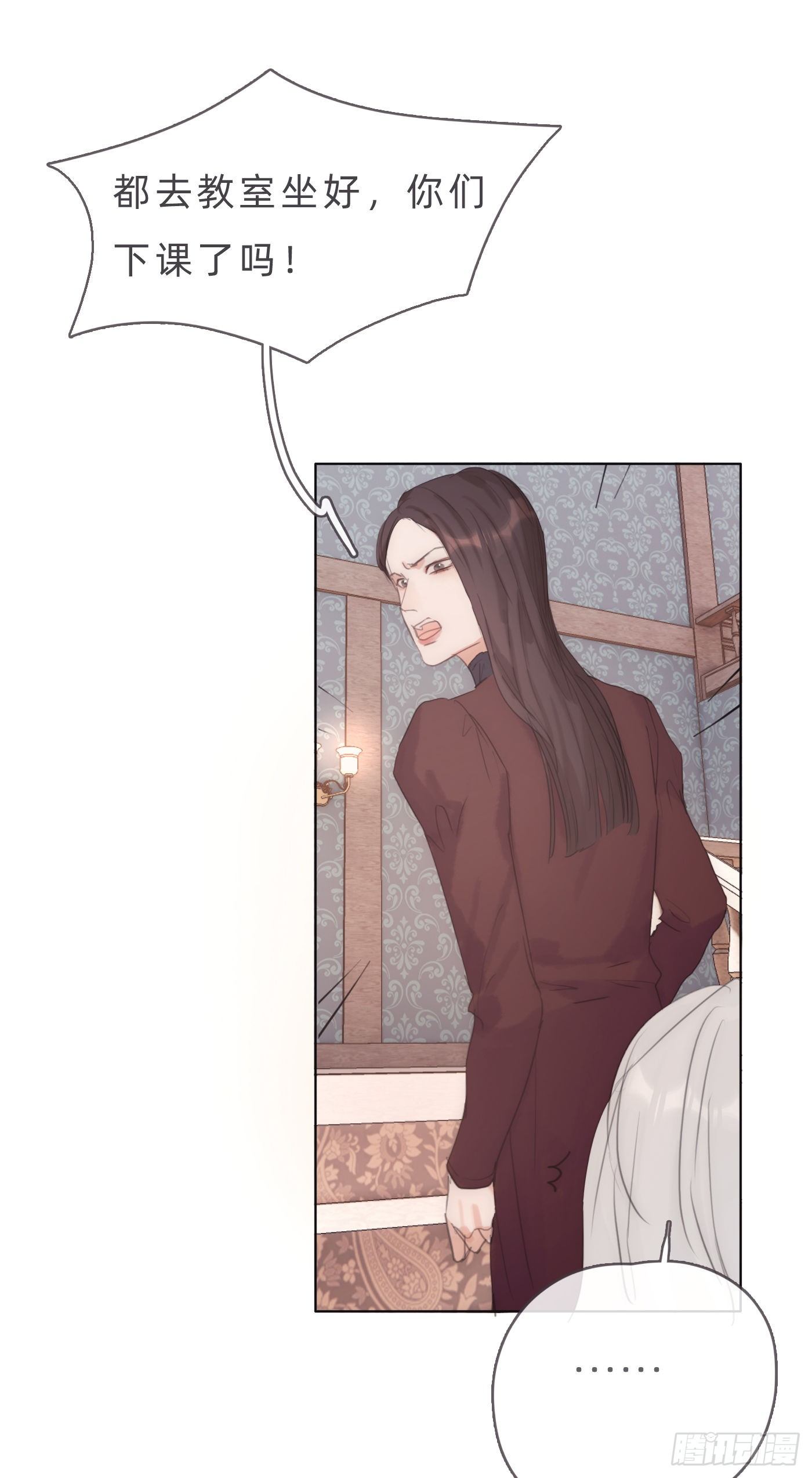 Ch.67 佩斯学院11