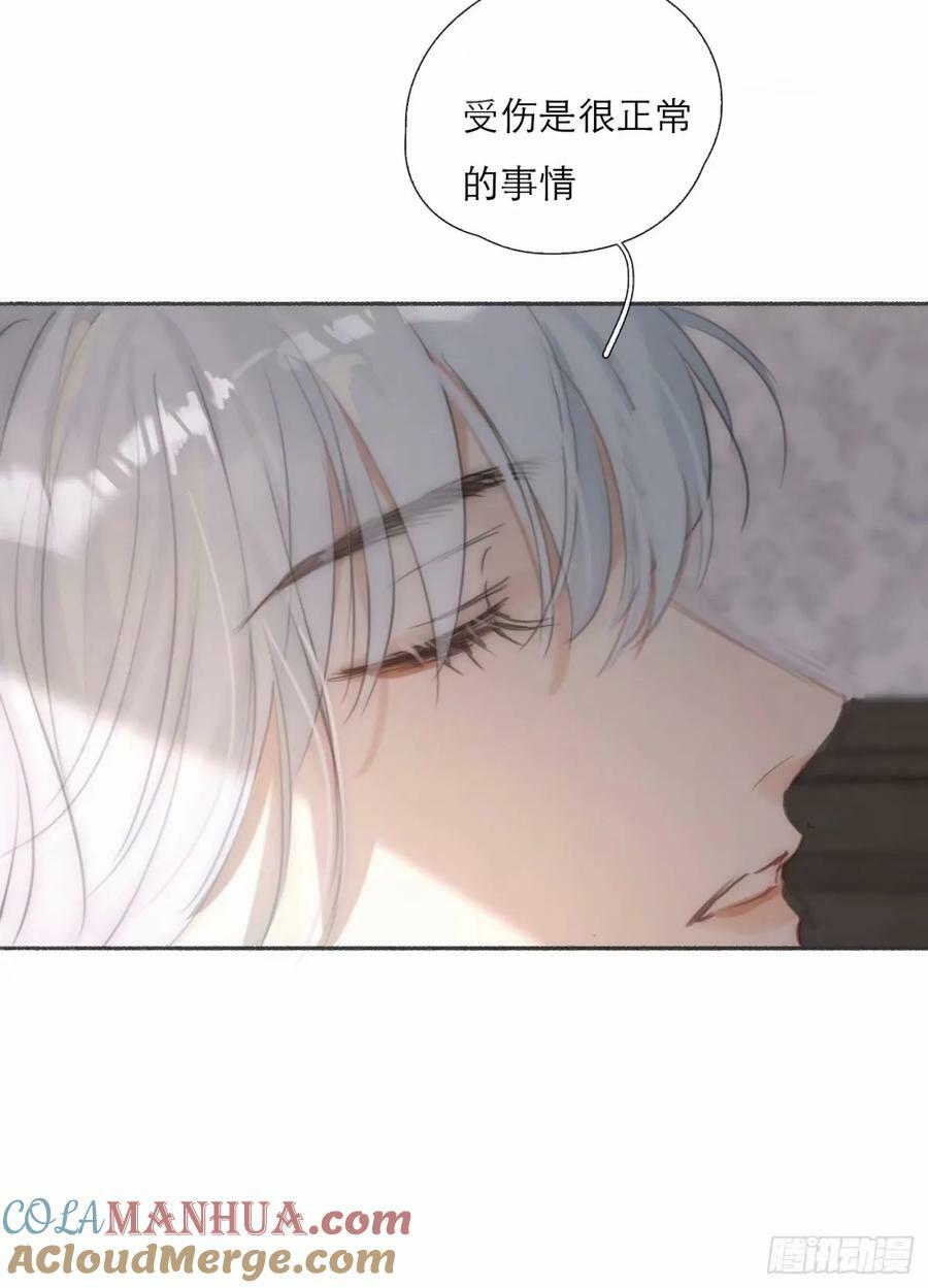 Ch.119 好好修养6