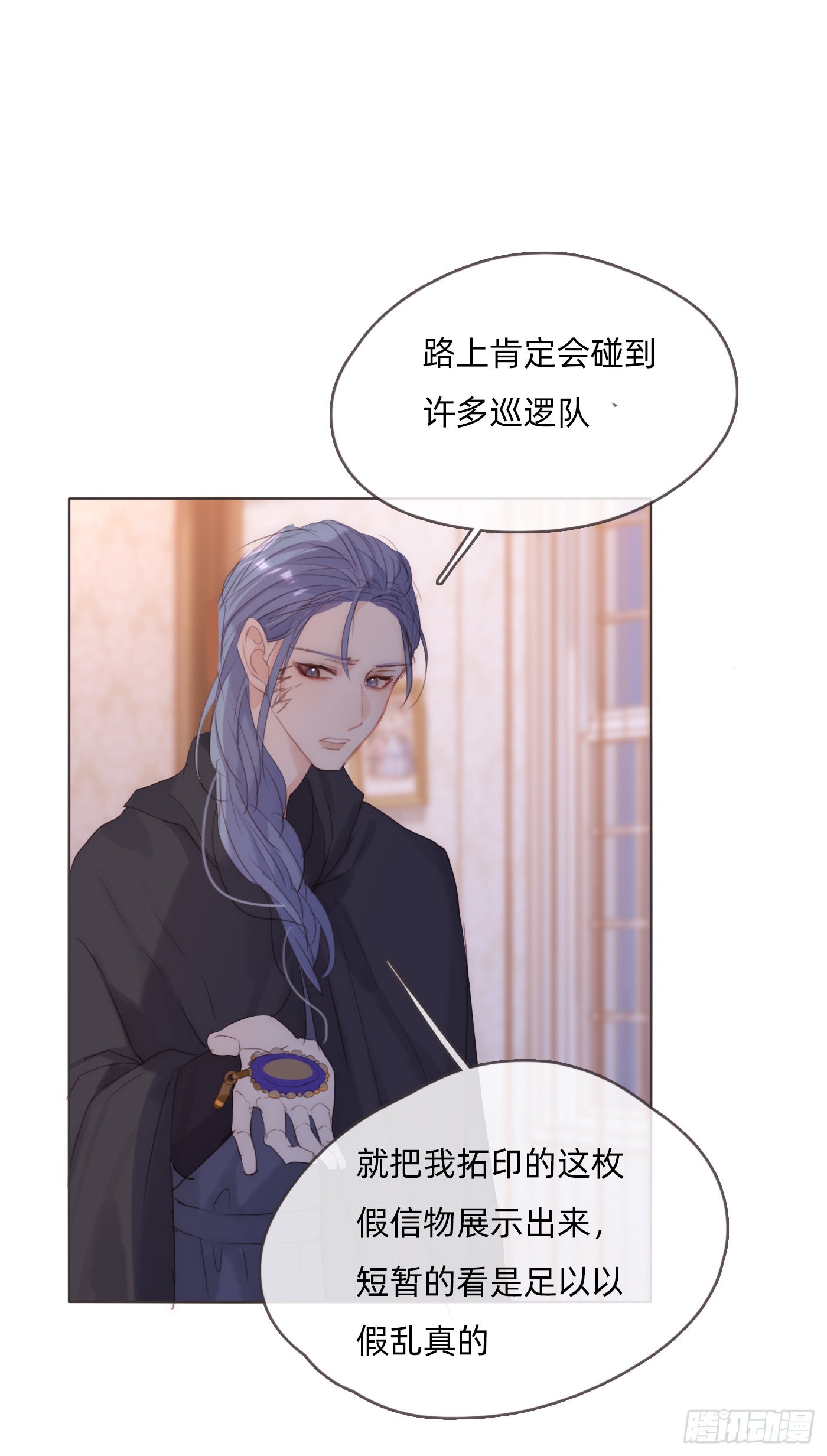 Ch.95 逃离金士兰德7