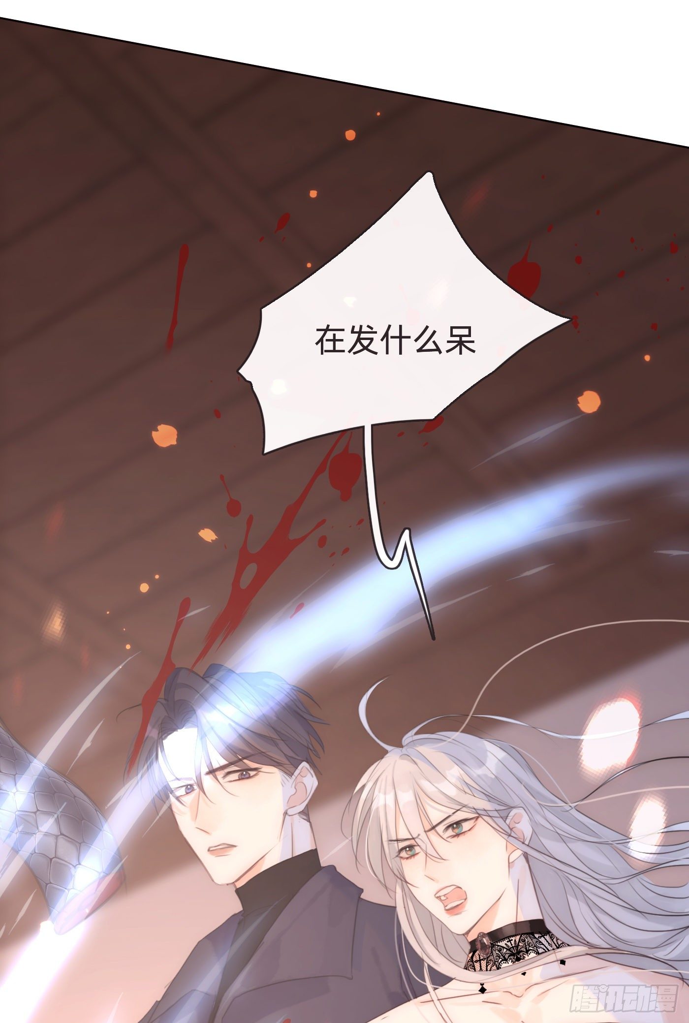 Ch.55 受伤44