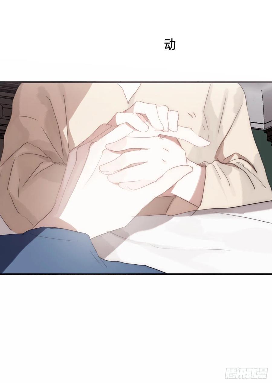 Ch.38 不是活人5