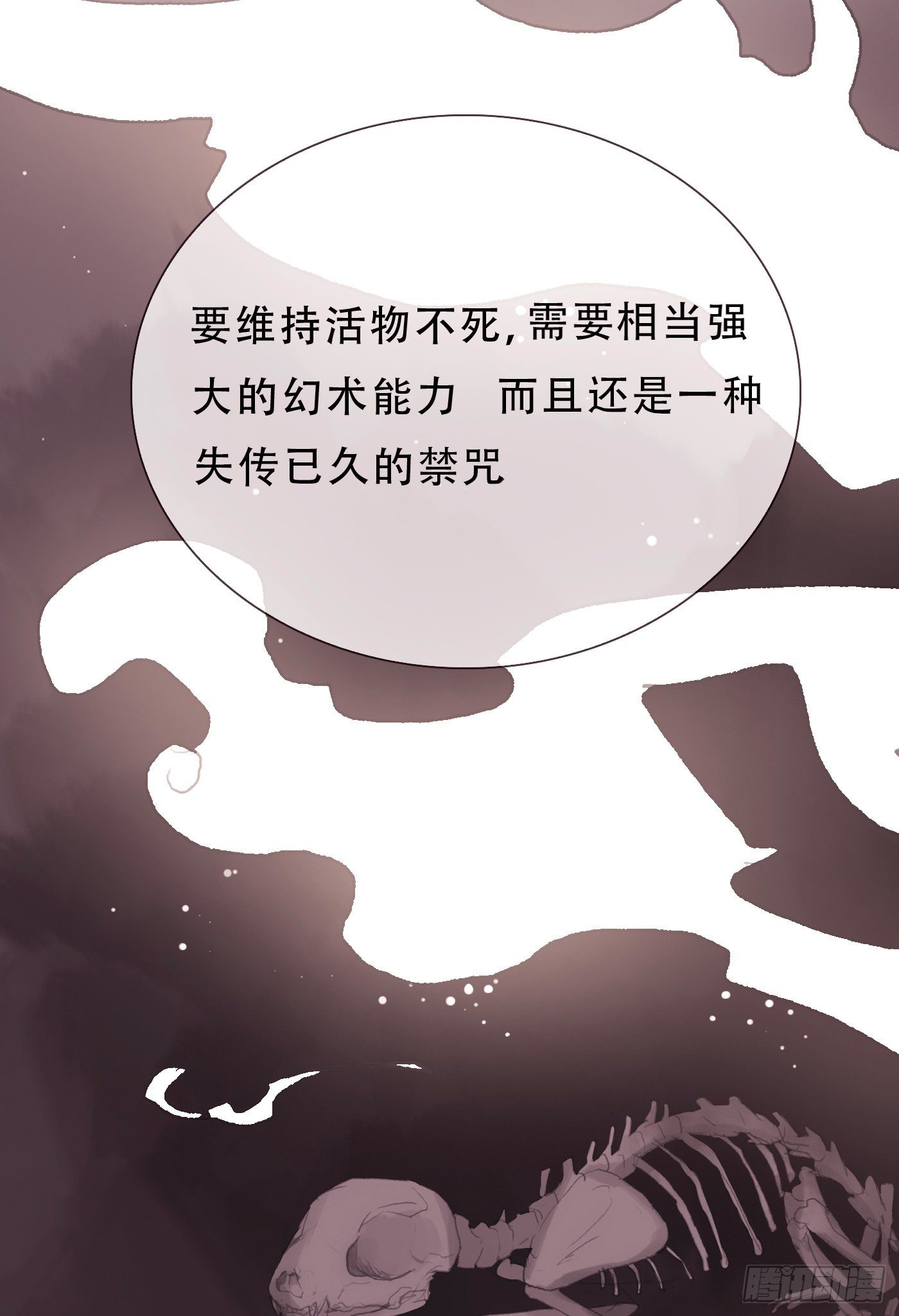 Ch.6 例行检查32