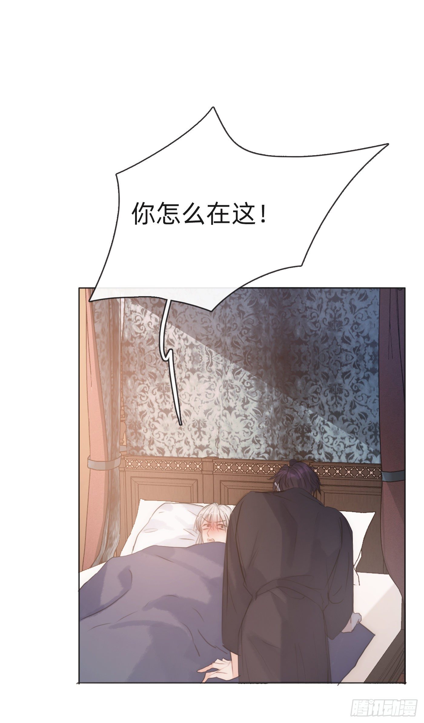 Ch.58 对我负责30