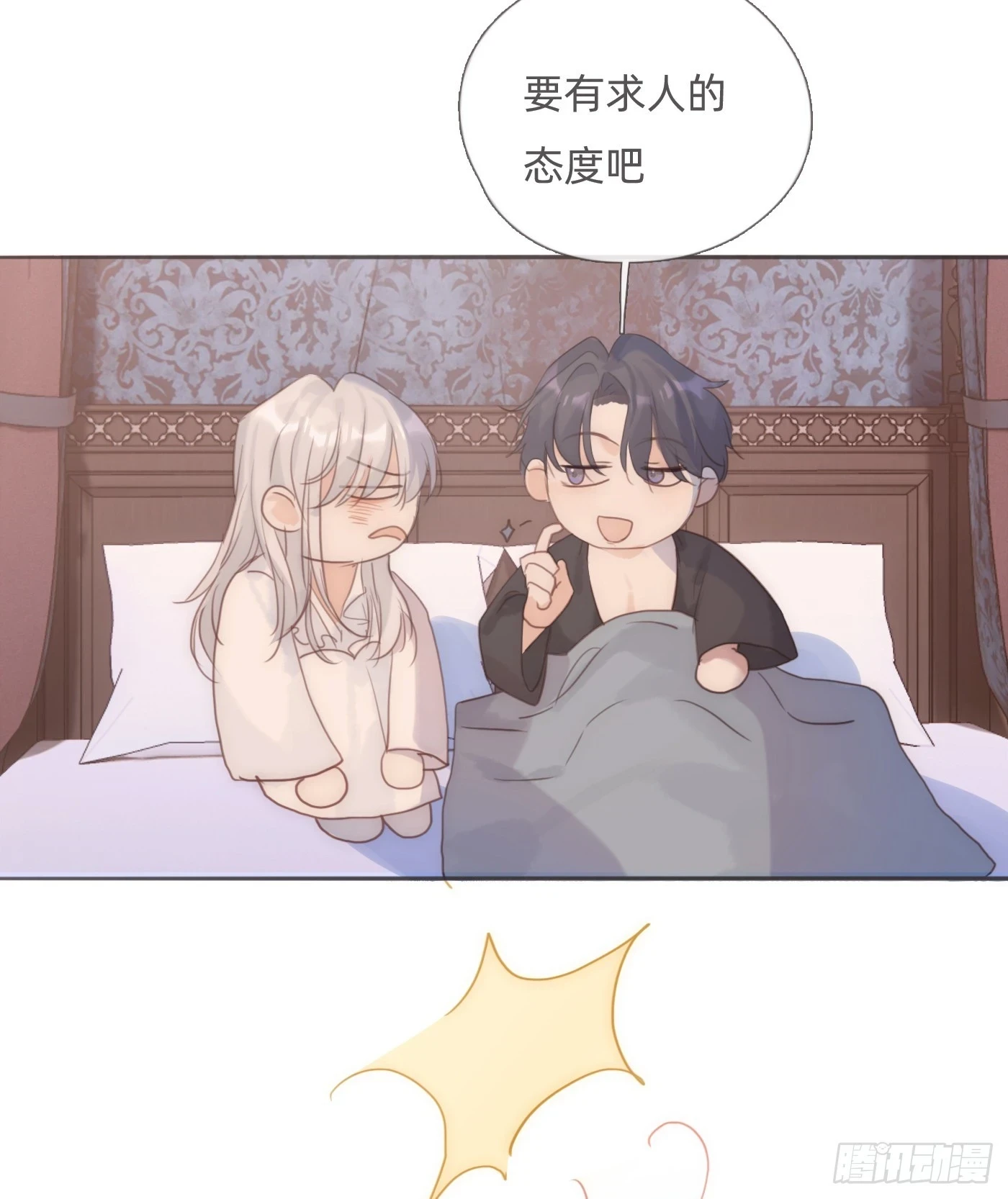 Ch.107 一直等待着55