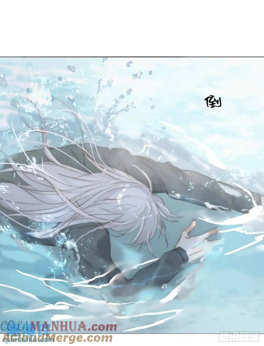 Ch.138 雪花都是结伴而行45