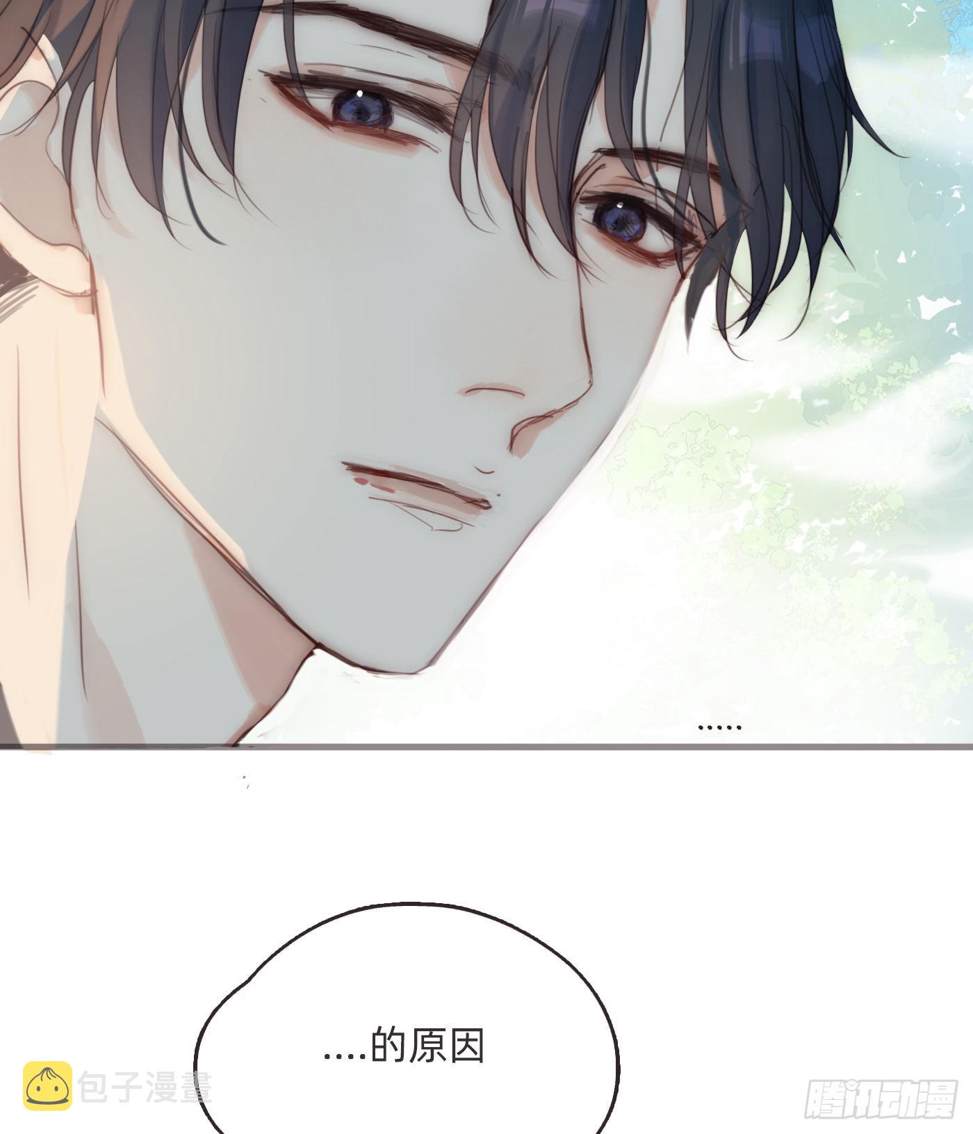 Ch.78 主宰者33