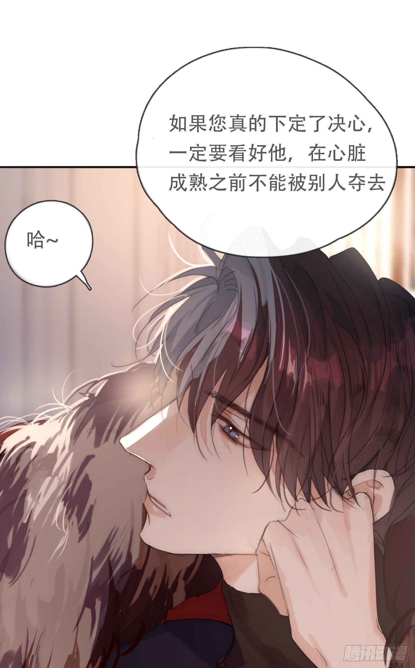 Ch.59 疑惑41