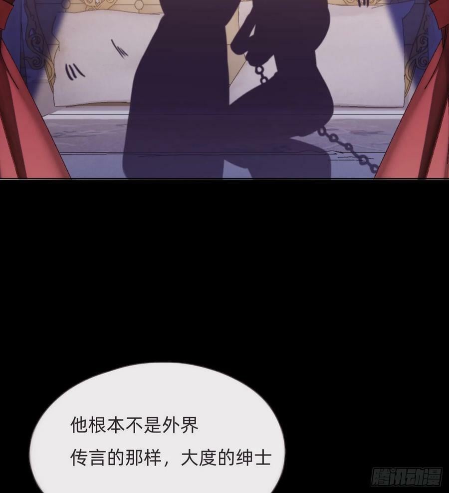Ch.114 城堡的秘密41