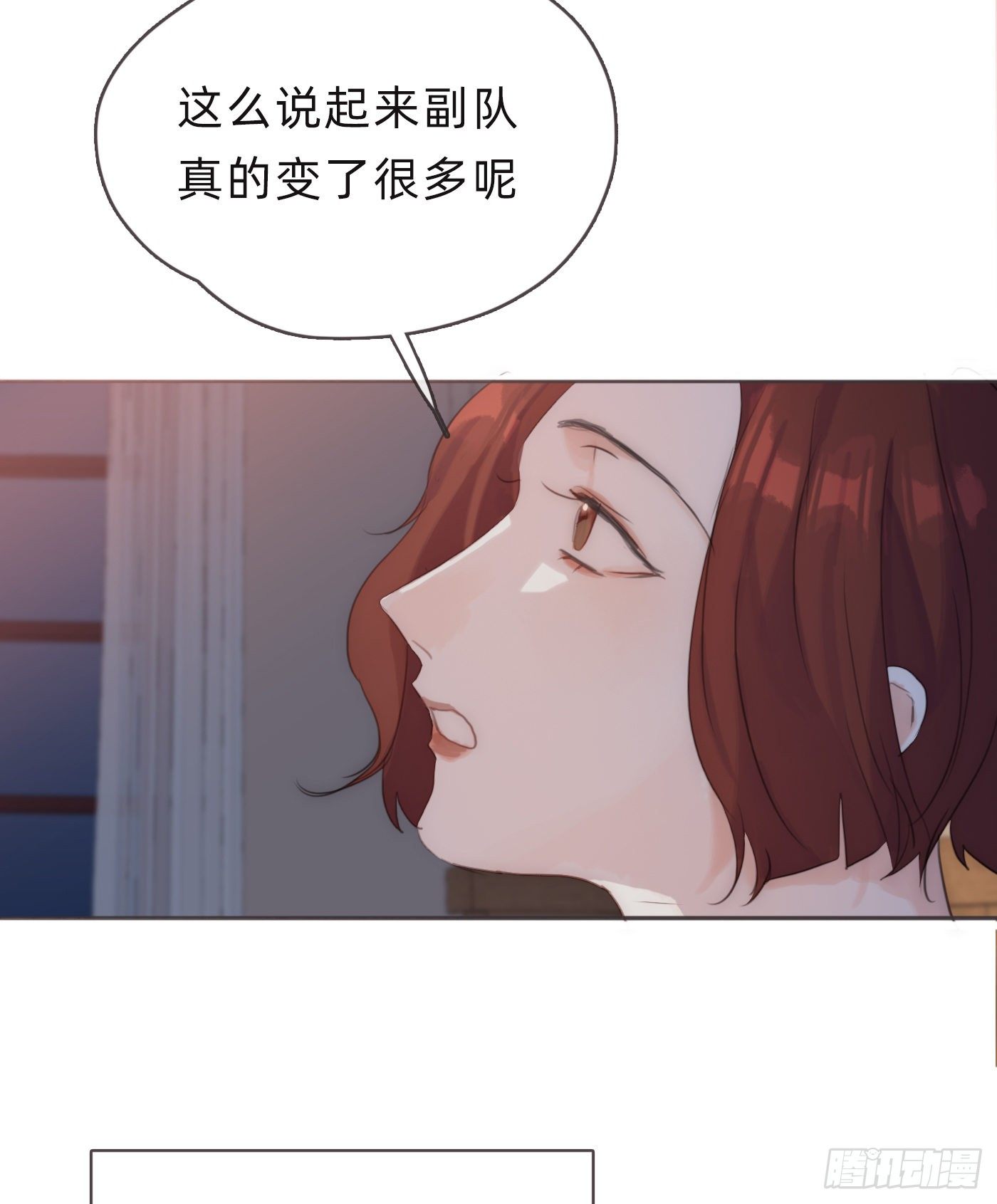 Ch.56 事态紧急17