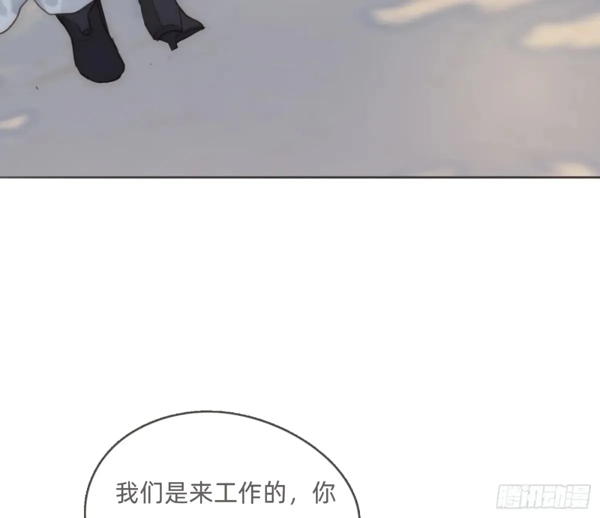 Ch.155 诡异的书15