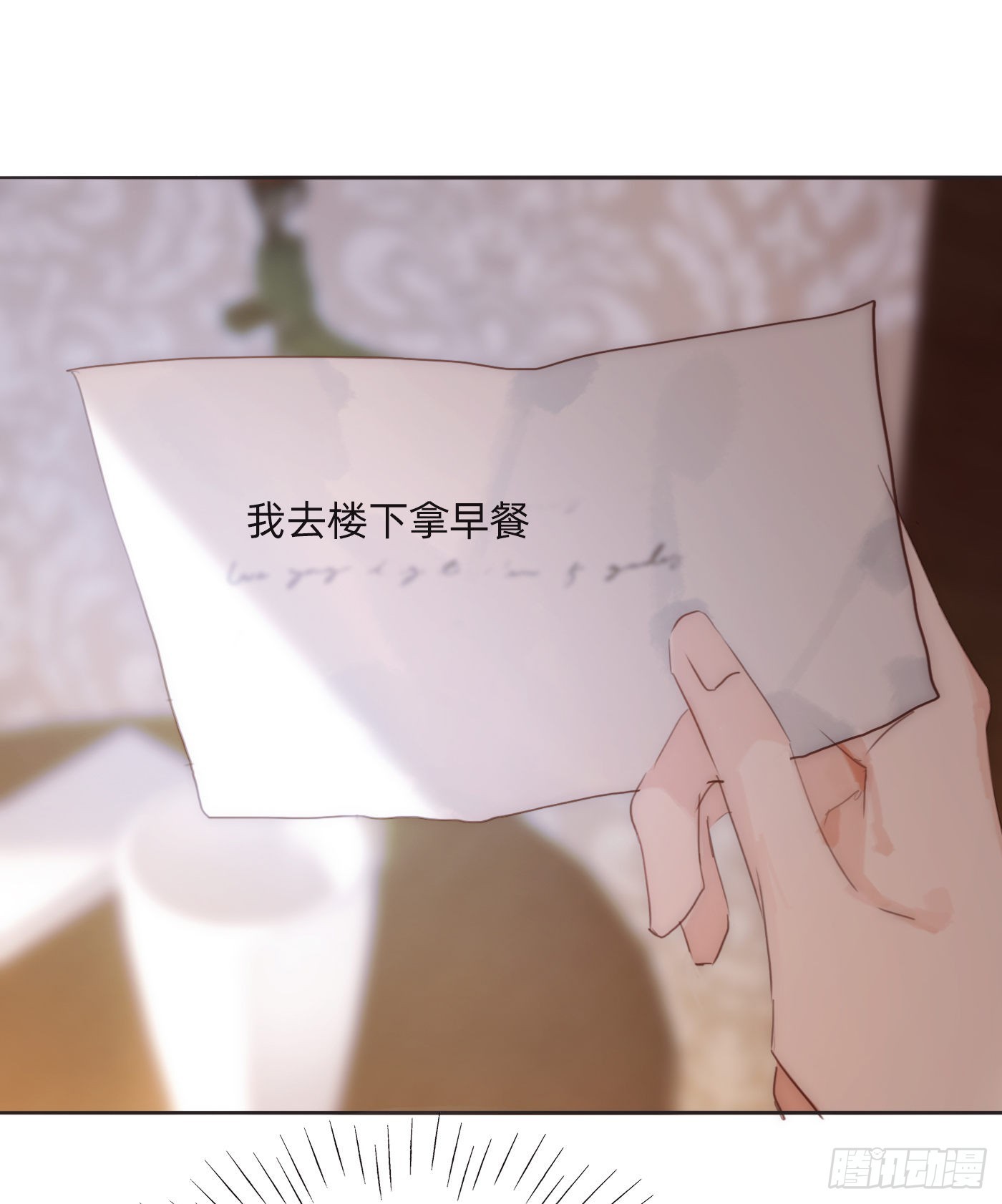 Ch.87 别哭了45