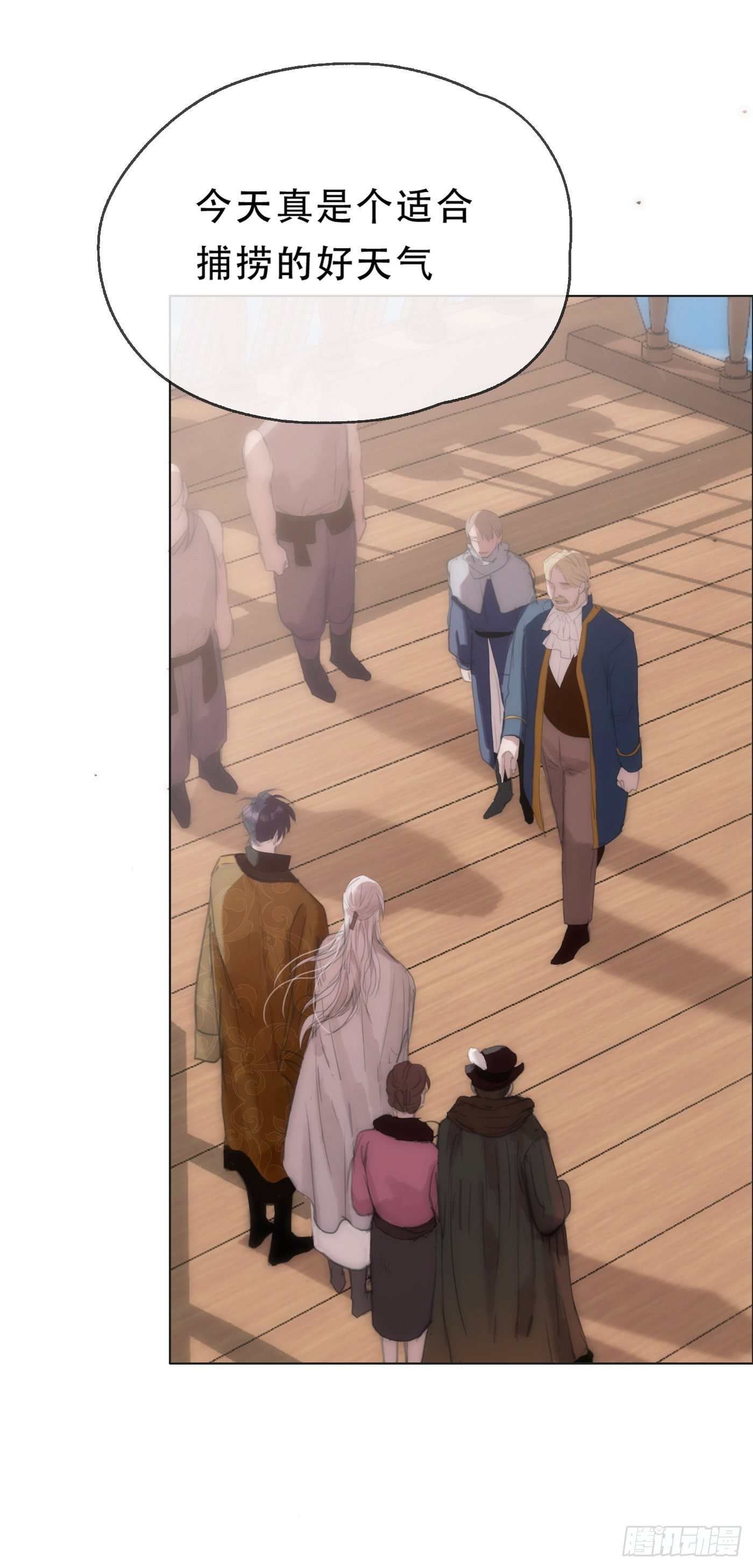 Ch.21 注定20