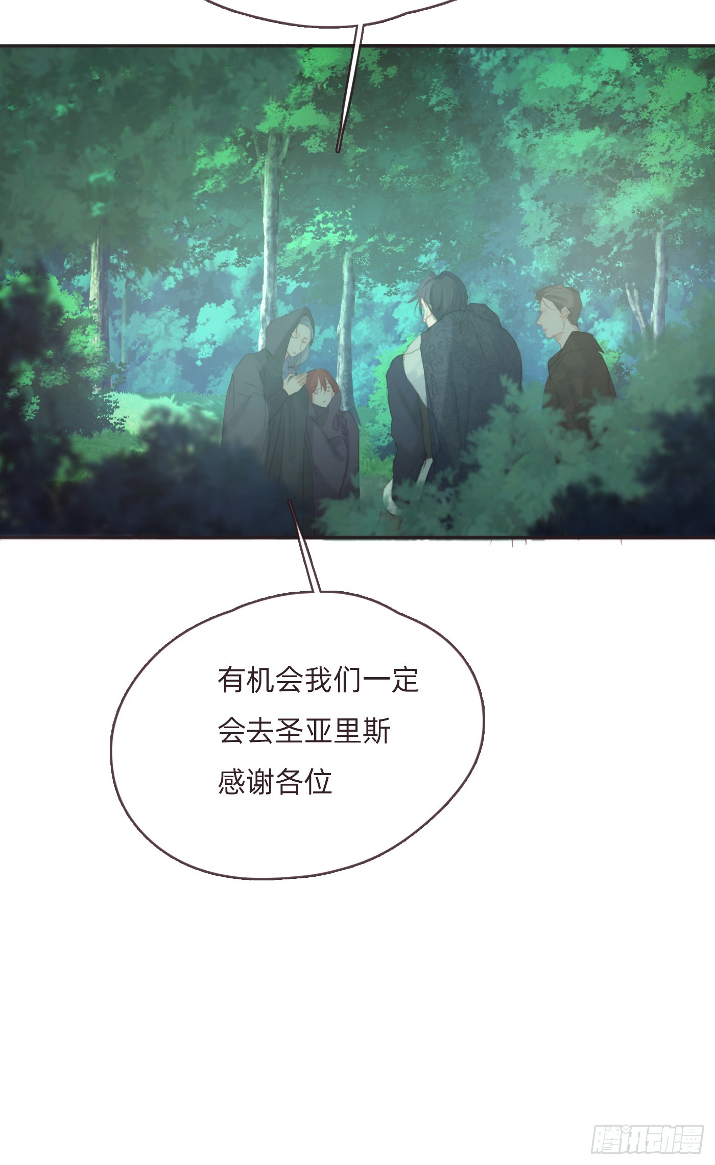 Ch.97 醒来9