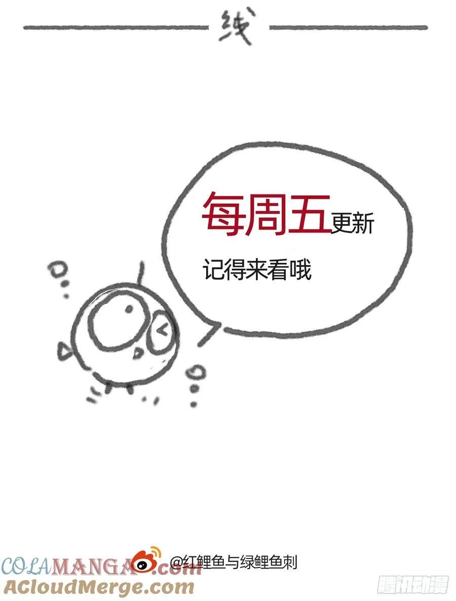 Ch.156 聪明的加兰大人87