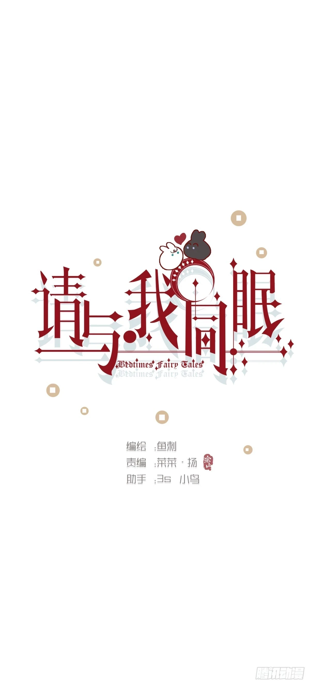 Ch.107 来点不一样的18