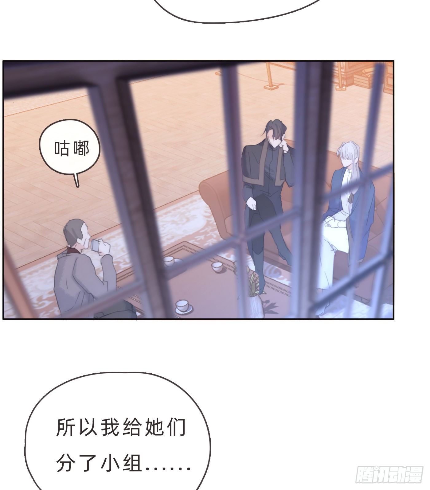 Ch.68 突发奇想！？29