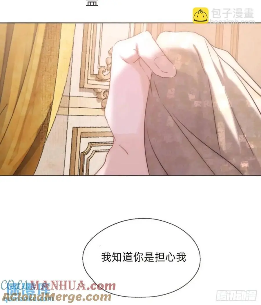 Ch.142 是遗憾的事33