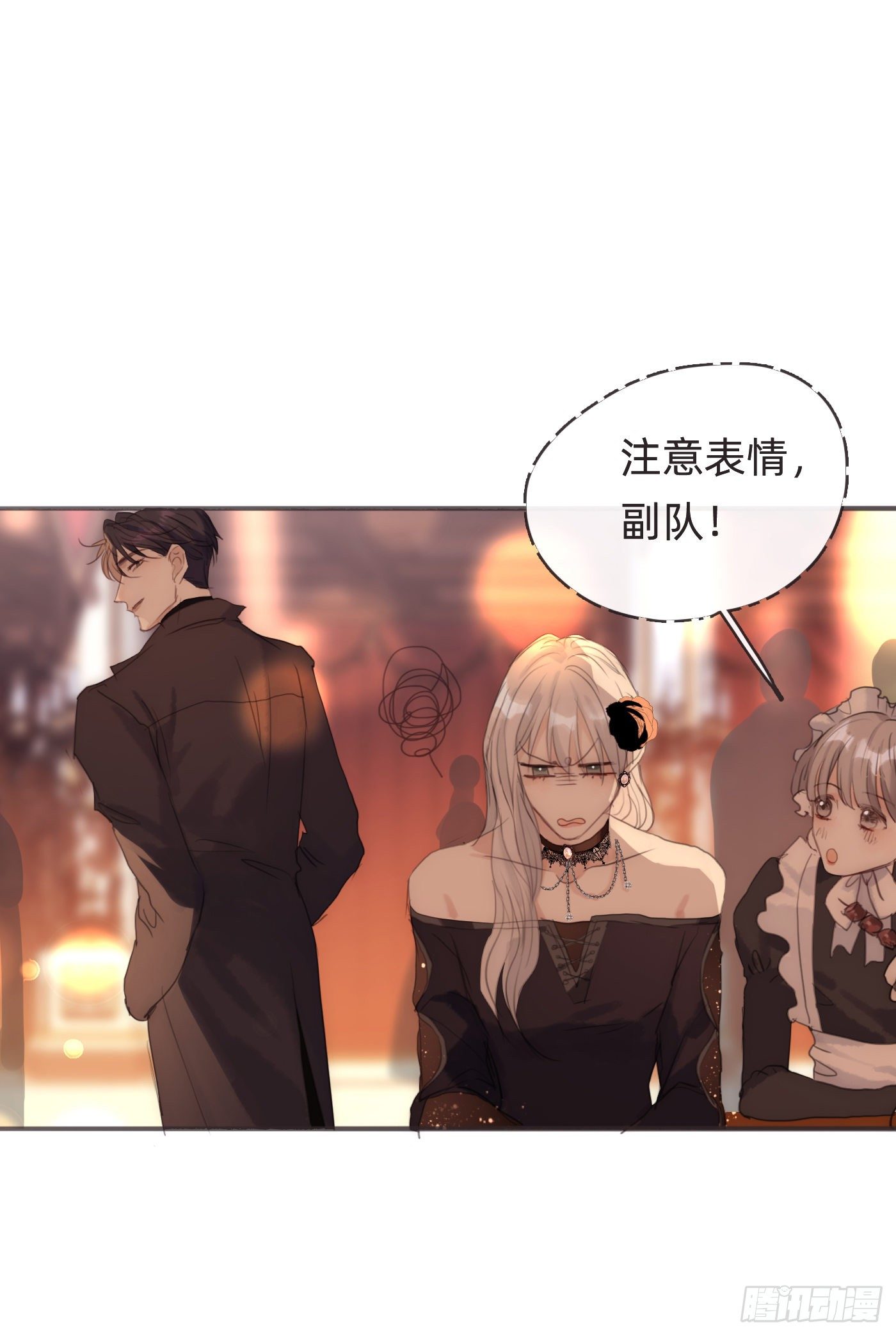 Ch.54 诱捕计划！29
