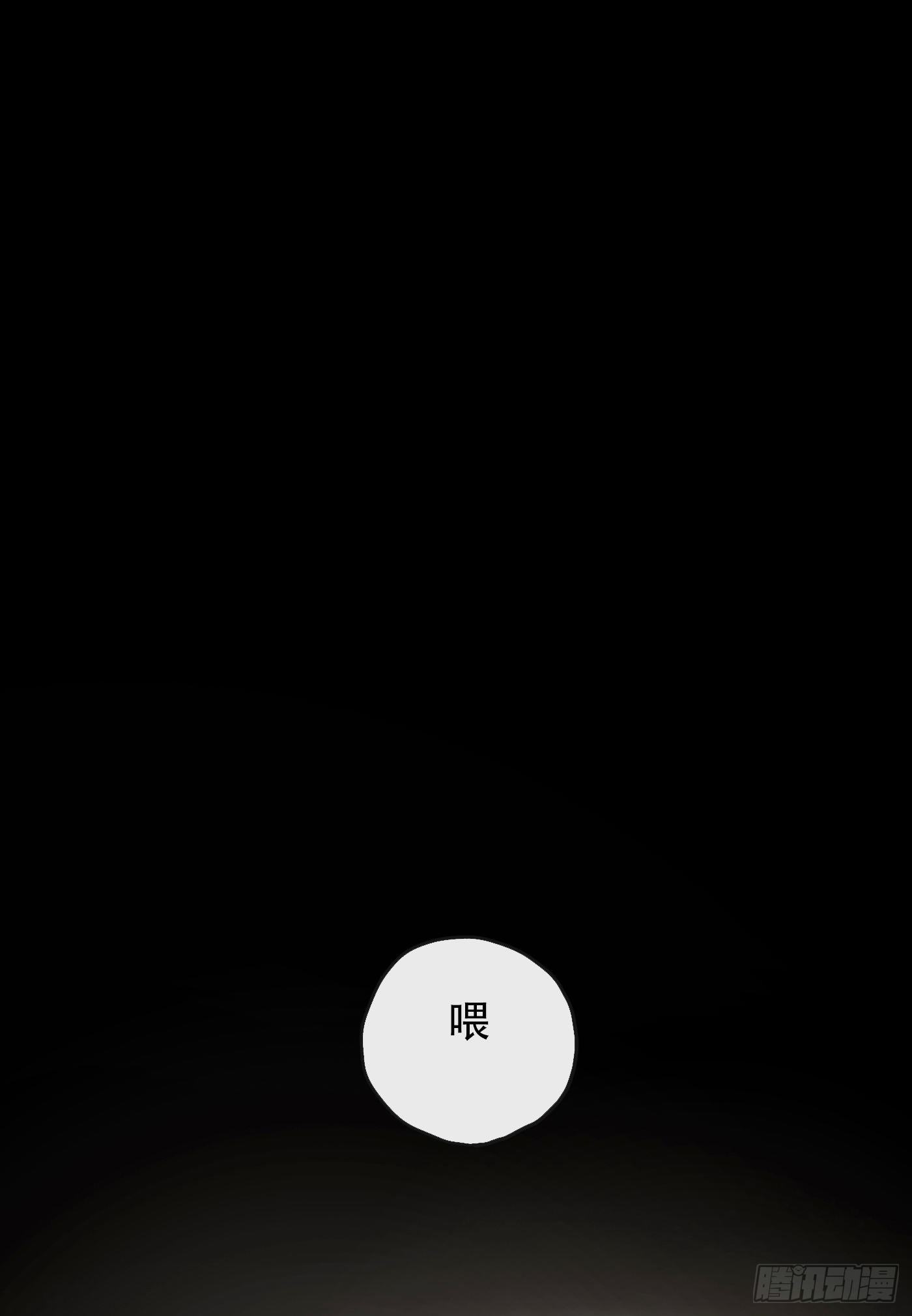 Ch.17 狼狈不堪1