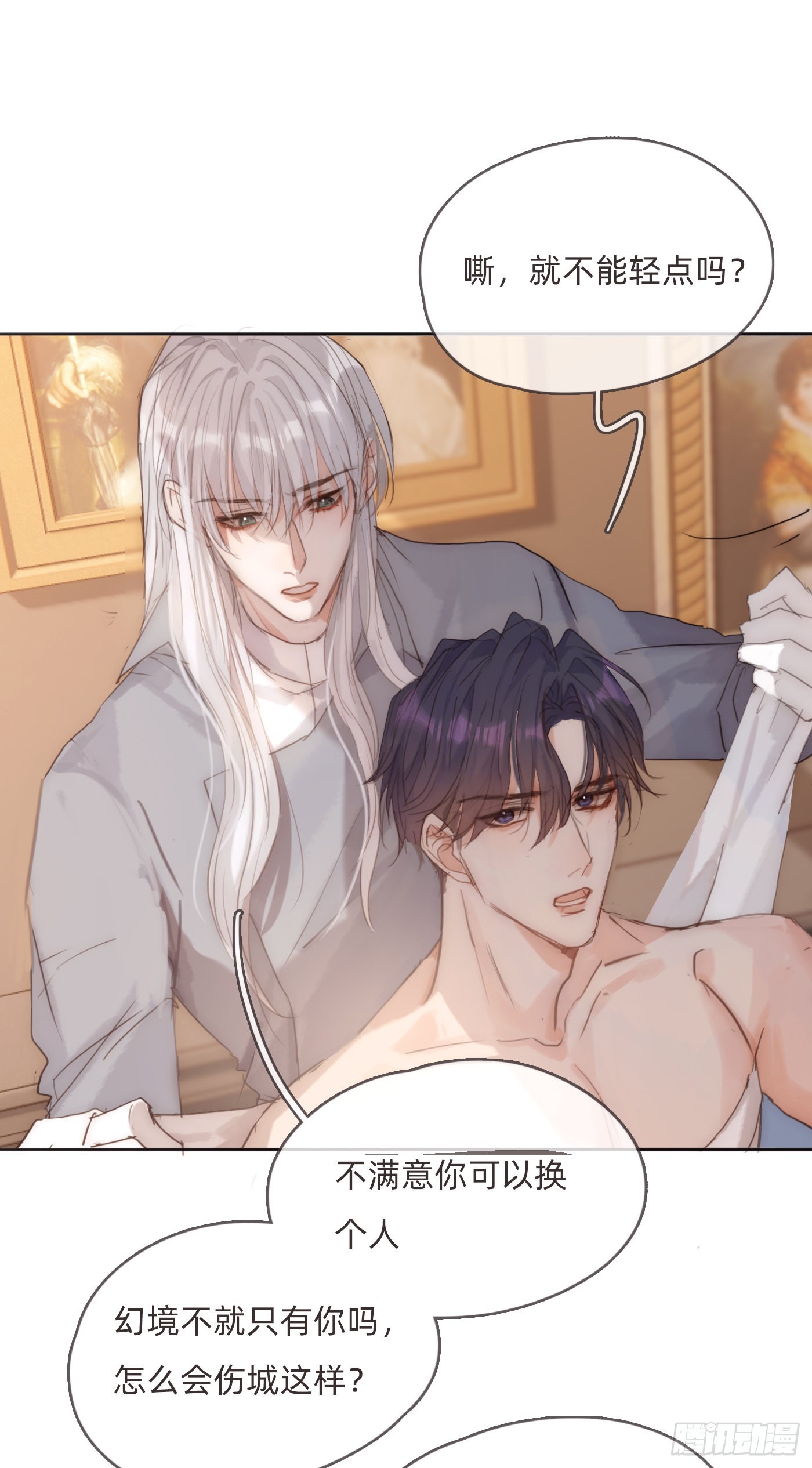 Ch.81 强制性休假13