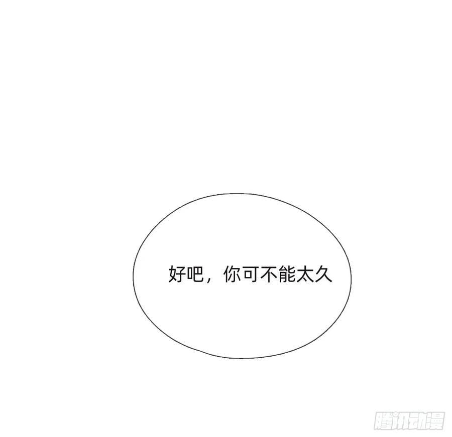 Ch.133 求助22
