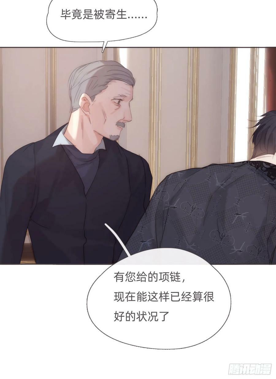 Ch.126 幻觉37