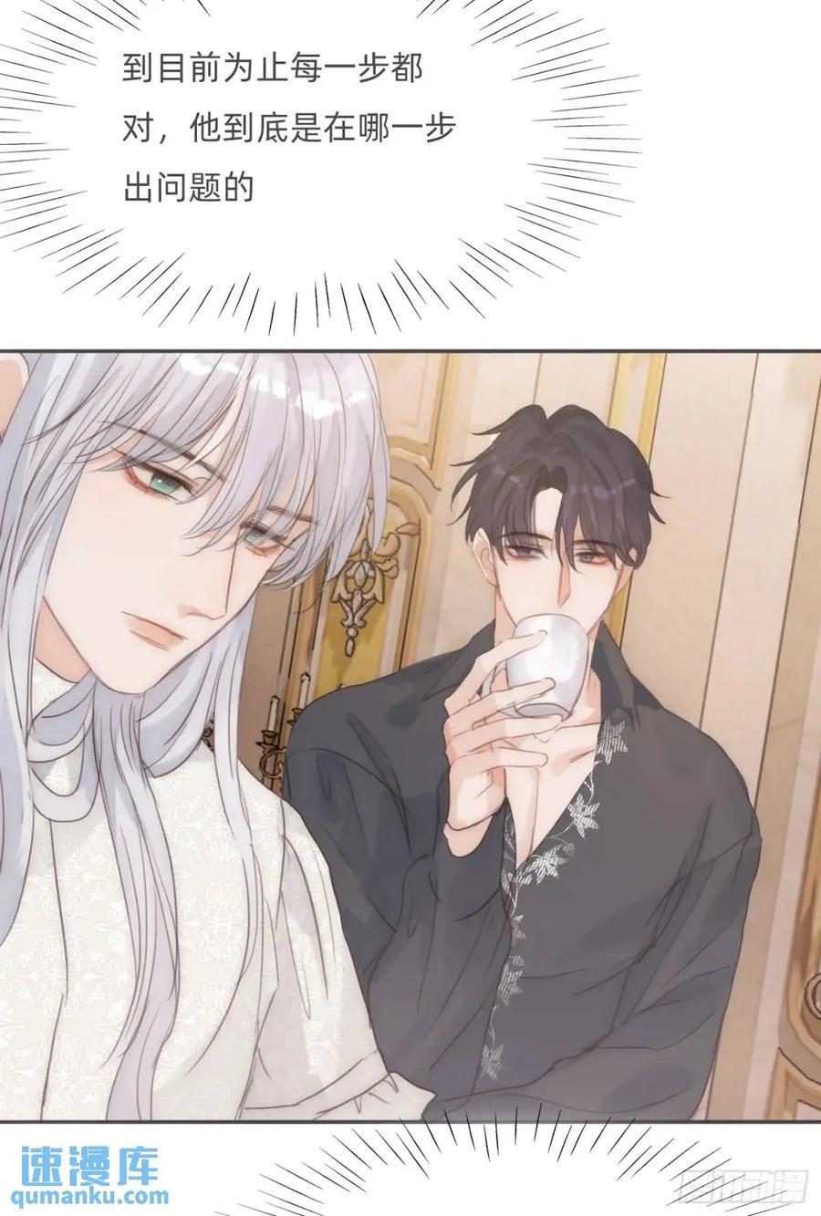 Ch.139 惆怅的心56